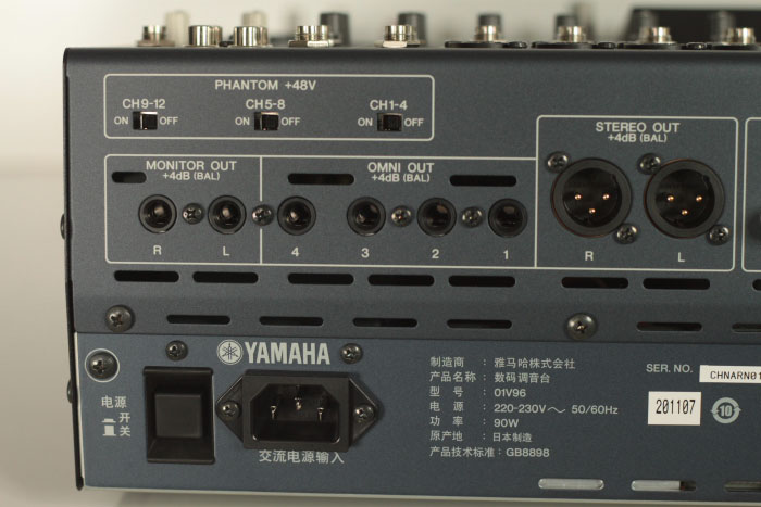 Yamaha 01V96VCM 16路數(shù)字調(diào)音臺(tái)