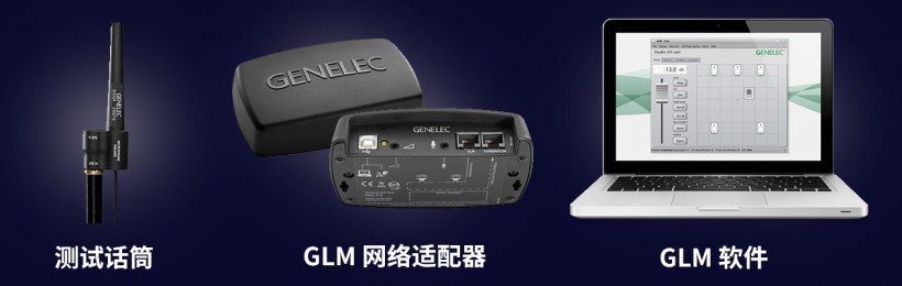 限量預(yù)訂：Genelec 40 周年紀(jì)念版 8341 套裝來了！