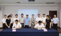 廣電+郵政 生活更美好 ——四川廣電網絡公司與中國郵政四川分公司舉行合作簽