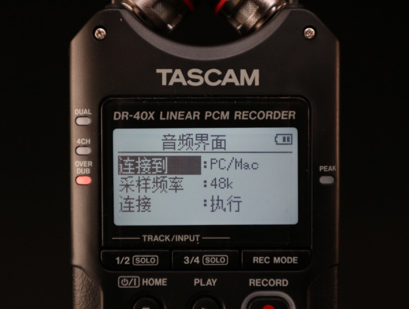 TASCAM X 戰(zhàn)警祭：DR-05X、DR-07X、DR-40X 系列便攜式錄音機測評