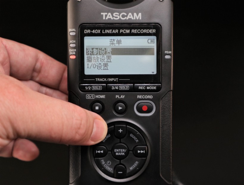 TASCAM X 戰(zhàn)警祭：DR-05X、DR-07X、DR-40X 系列便攜式錄音機測評