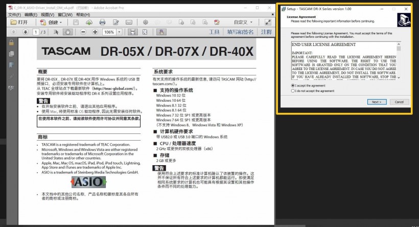 TASCAM X 戰(zhàn)警祭：DR-05X、DR-07X、DR-40X 系列便攜式錄音機測評