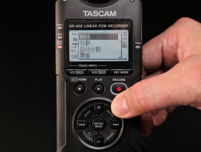 TASCAM X 戰(zhàn)警祭：DR-05X、DR-07X、DR-40X 系列便攜式錄音機測評