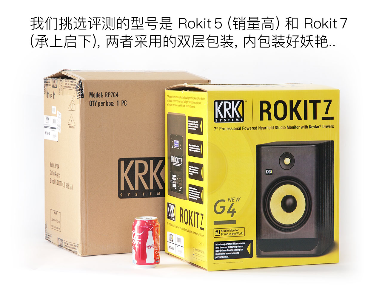 KRK Rokit G4 評測：兇起來連自己人都打