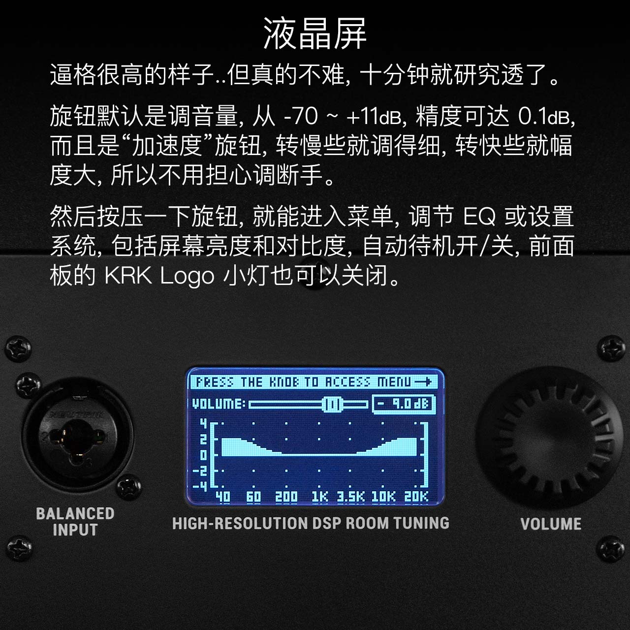 KRK Rokit G4 評測：兇起來連自己人都打