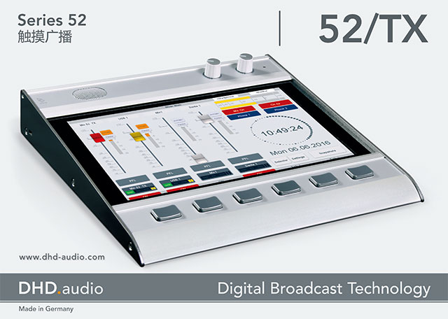 DHD 52/TX數(shù)字調(diào)音臺