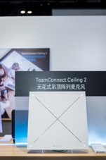 用音頻技術定義未來場景——森海塞爾攜多場景解決方案亮相 InfoComm China 2019