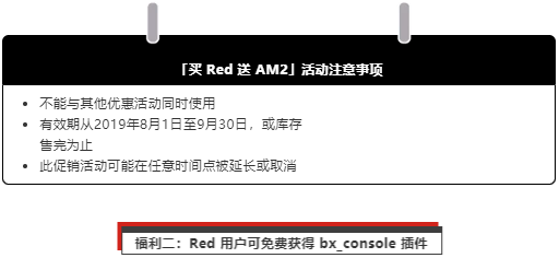 Focusrite 夏季促銷，三大福利活動(dòng)，總有一個(gè)適合你，進(jìn)來看看！