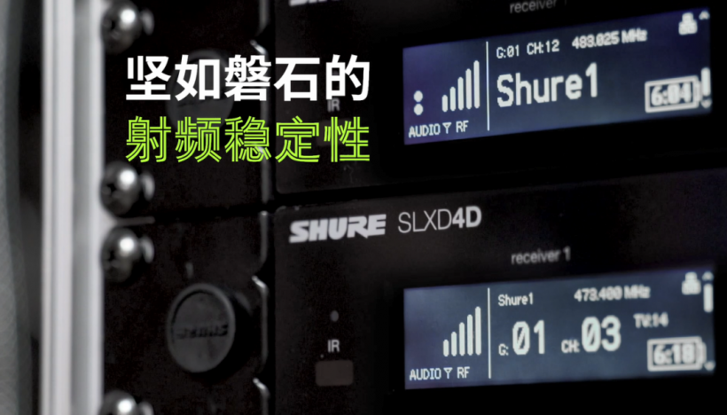 新品：Shure SLX-D 數(shù)字無(wú)線系統(tǒng)評(píng)測(cè)視頻